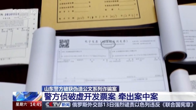 男子逃亡期间被诈骗40多万元 警方披露案中案细节