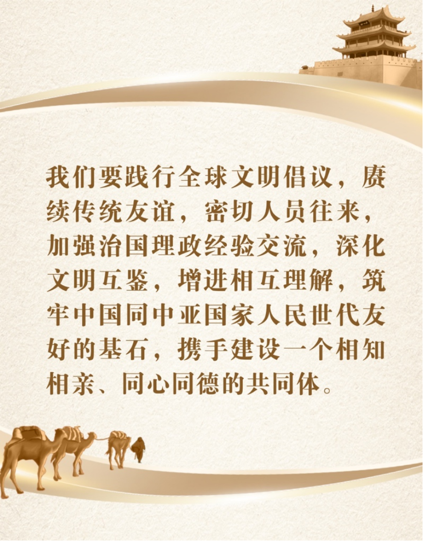 镜观·回响|赓续传统友谊 共筑友好基石 镜观·回响|赓续传统友谊 共筑友好基石