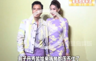 甄子丹凡尔赛式秀娃，“又高又帅但不爱打扮”
