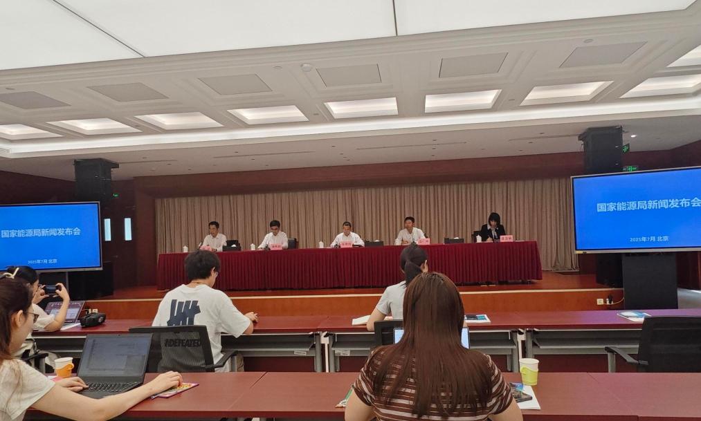 汛期叠加迎峰度夏,电力可靠性如何?国家能源局回应