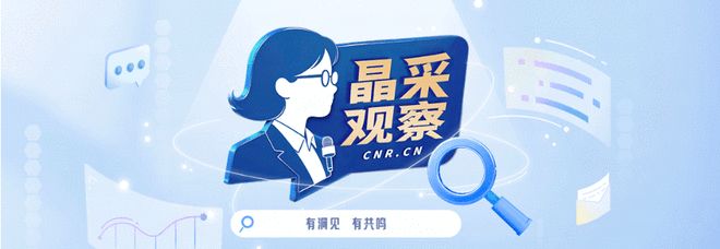 【晶采观察·解码“十四五”】“新三样”圈粉 中国出口“含新量”更足