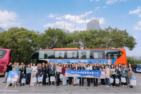 “大厦之门 e鹭向新”2025网络全媒体厦门行举办