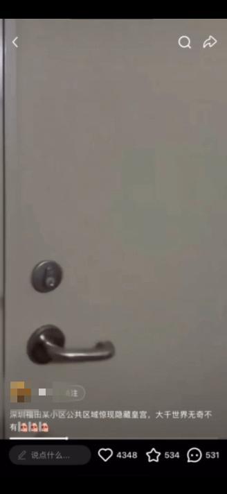 深圳一小区被曝建坟墓 民政局回应