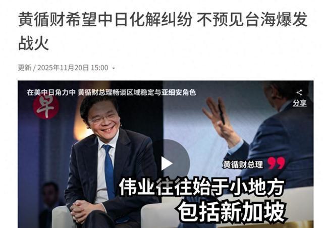 高市既想对华倒打一耙又急于翻篇