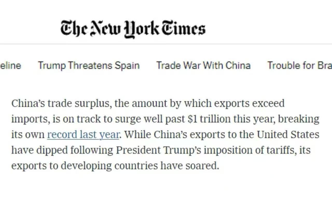 全球媒体聚焦 | 多国媒体热议中国经济“三季报”