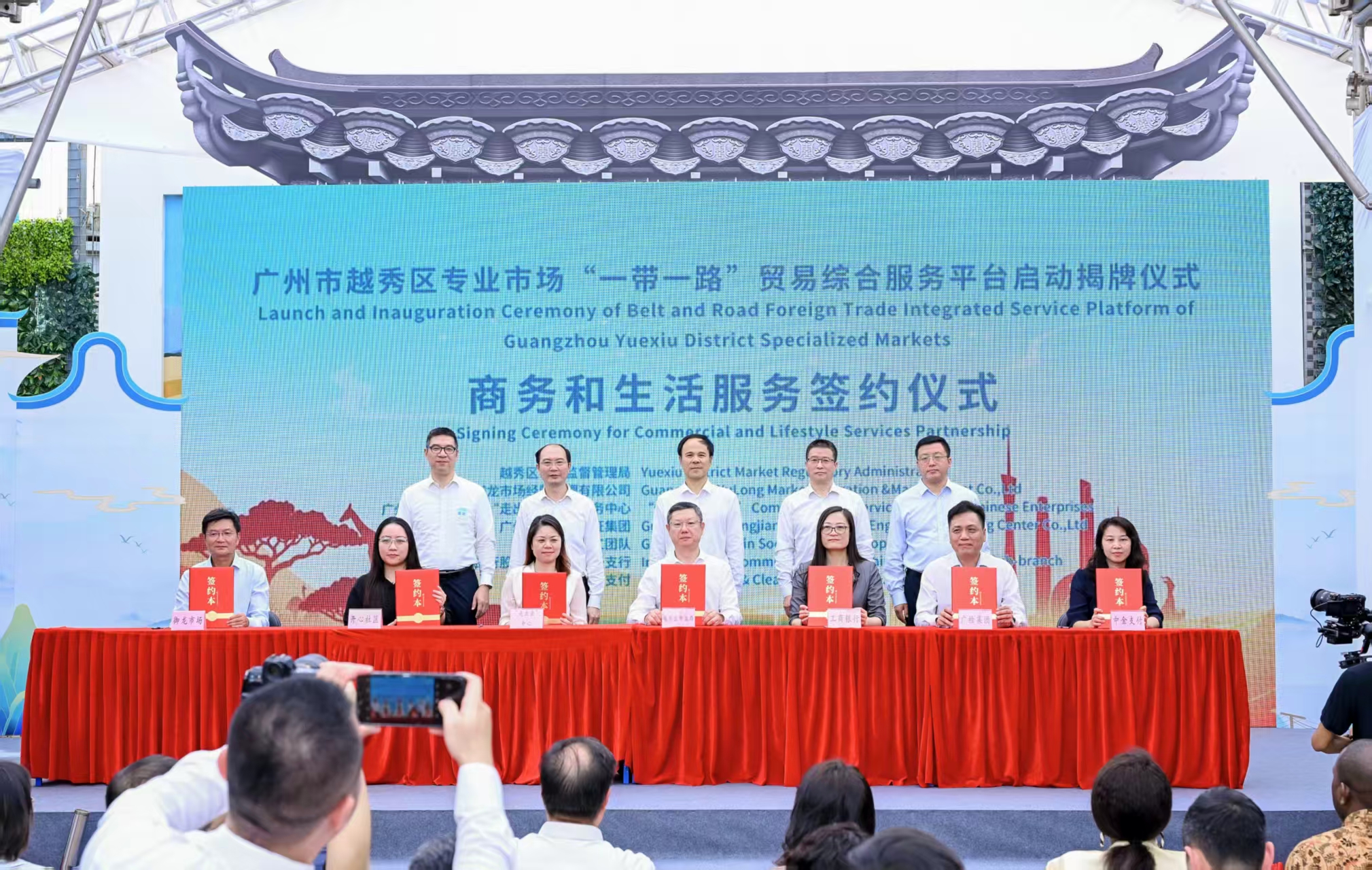 平台启动仪式现场（通讯员供图）