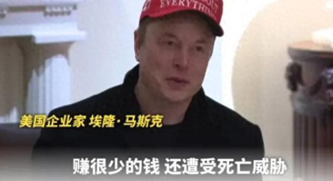 马斯克为什么宣布辞职？学者解读