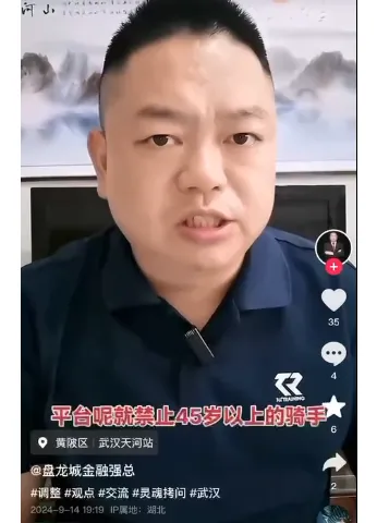 视频截图。