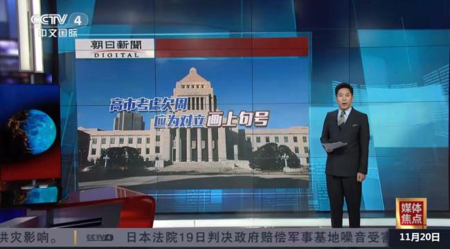 美国对中日关系持谨慎态度