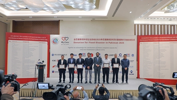 中企向巴基斯坦洪灾灾区捐款