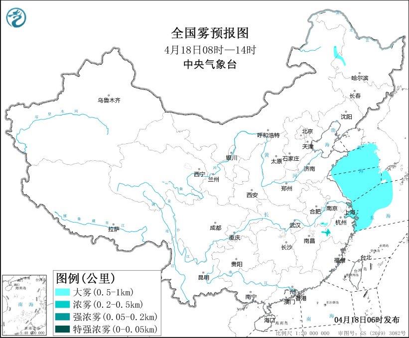 强对流+暴雨+大雾 中央气象台三预警齐发