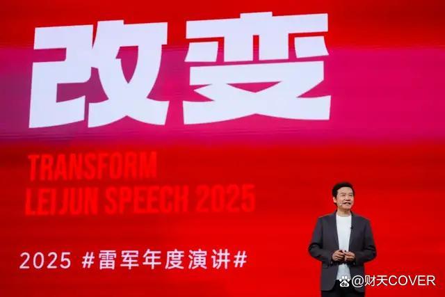 雷军为何选择硬刚iPhone 17