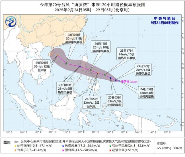 桦加沙还没登陆又一个台风生成