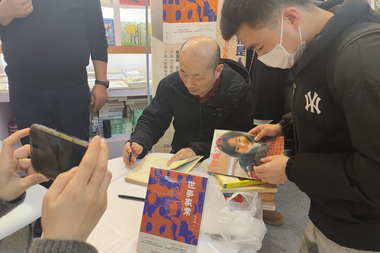 陈源斌:读书改变人生 感谢读过的书 陈源斌:读书改变人生 感谢读过的书