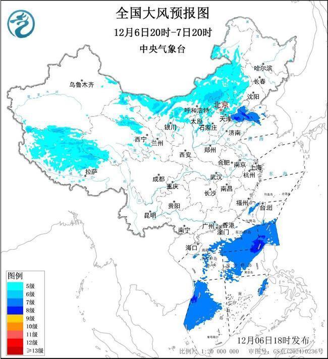 大风蓝色预警：北京等地部分地区有阵风7-9级的大风
