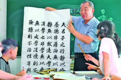 银发丹心践使命 关爱如炬照前行