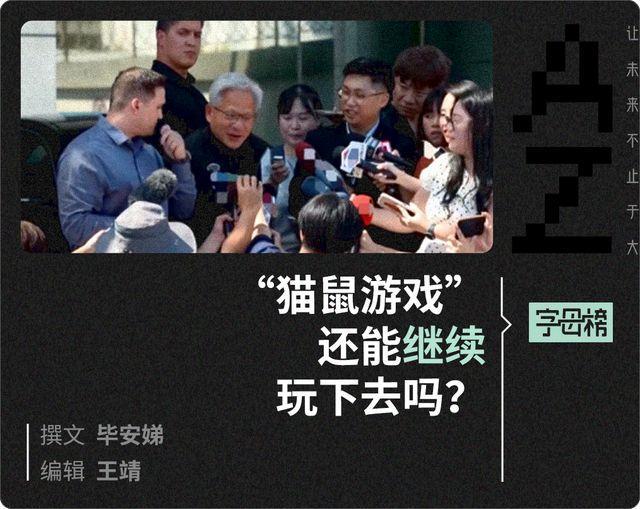 英伟达H20有可能提前“退役”