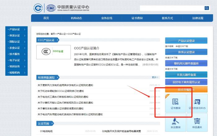 无3C标识的充电宝禁登机!还有哪些物品不能带?