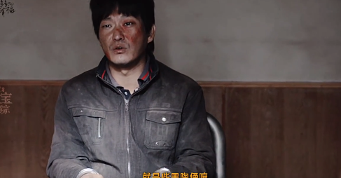电视剧《护宝寻踪》盗墓分子燕小五以自首形式掩盖顶罪真相