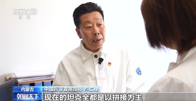 一辆坦克800多条焊缝 他一只手焊出铁甲洪流
