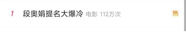 《岁岁平安》主创回应为何迟迟没上