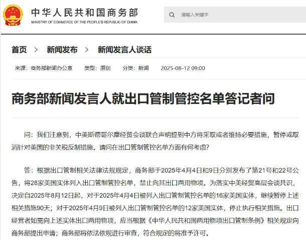 截图 截图