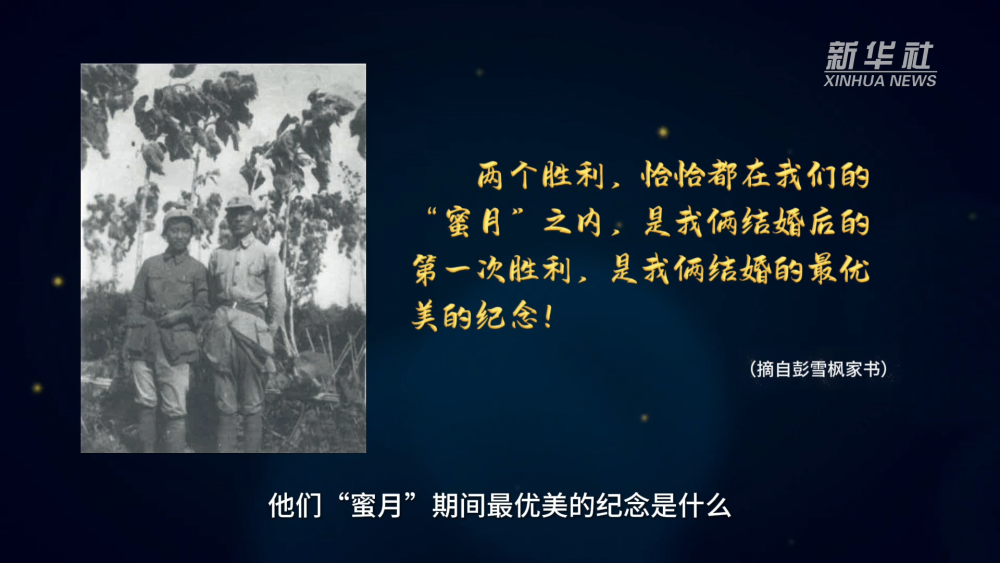 山河印记|战火中的牵挂:跨越烽火的87封“情书” 山河印记|战火中的牵挂:跨越烽火的87封“情书”