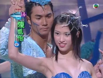 陈思齐曾于2000年以原名陈凯怡参选港姐。