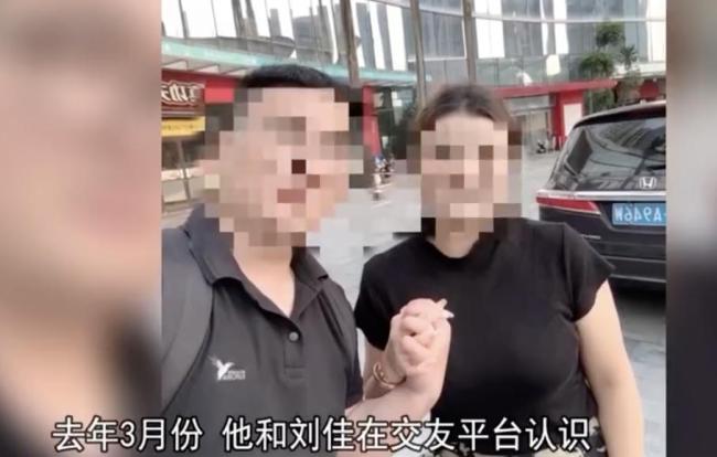  一栋楼多位业主前女友竟是同一人：我的前女友叫刘佳