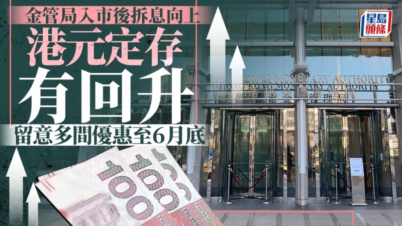 定存攻略 定存攻略