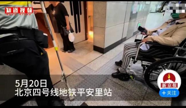 情侣520占用无障碍卫生间1小时 引发网友热议