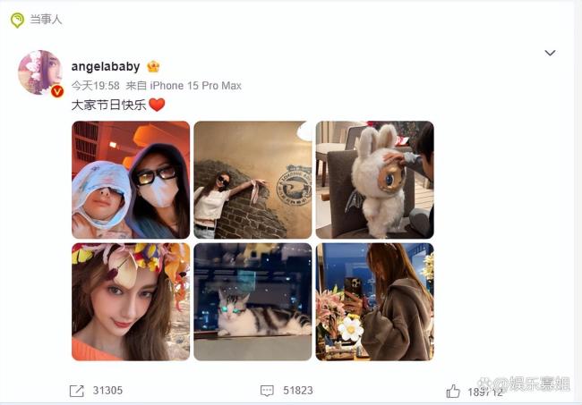 Angelababy小海绵自拍