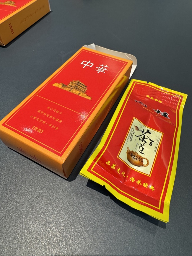 一条中华卖10块钱是啥套路