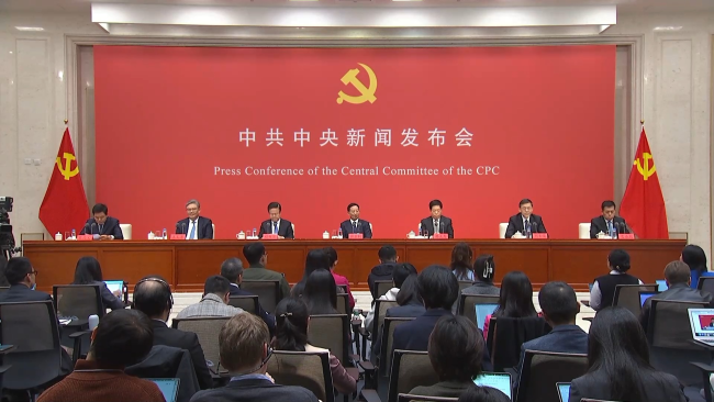 如何解读四中全会精神 未来五年怎么做?