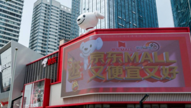京东