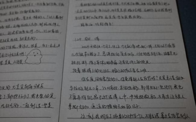 女护士五年的“漫长死亡”