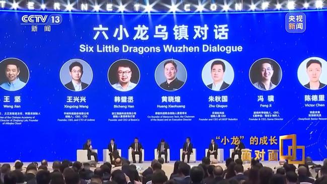 看中国科创人如何用硬核科技改变未来？