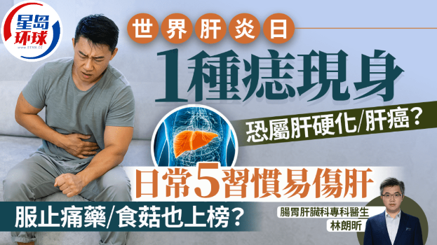 20250725_health_hepB_si