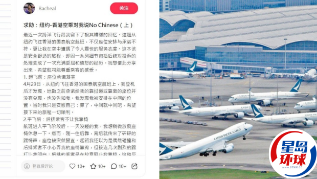 国泰