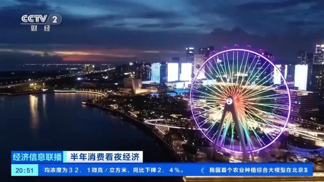 解锁夏夜新玩法 粤港澳大湾区迎新一轮跨境游热潮