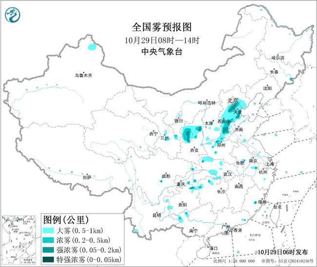 京津冀等10省市部分地区有大雾天气