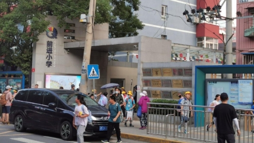 北京前进小学。 北京前进小学。
