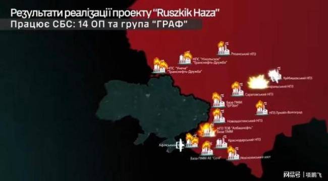 俄军S300被乌无人机摧毁后剧烈殉爆