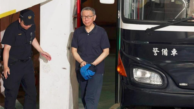 柯文哲 柯文哲
