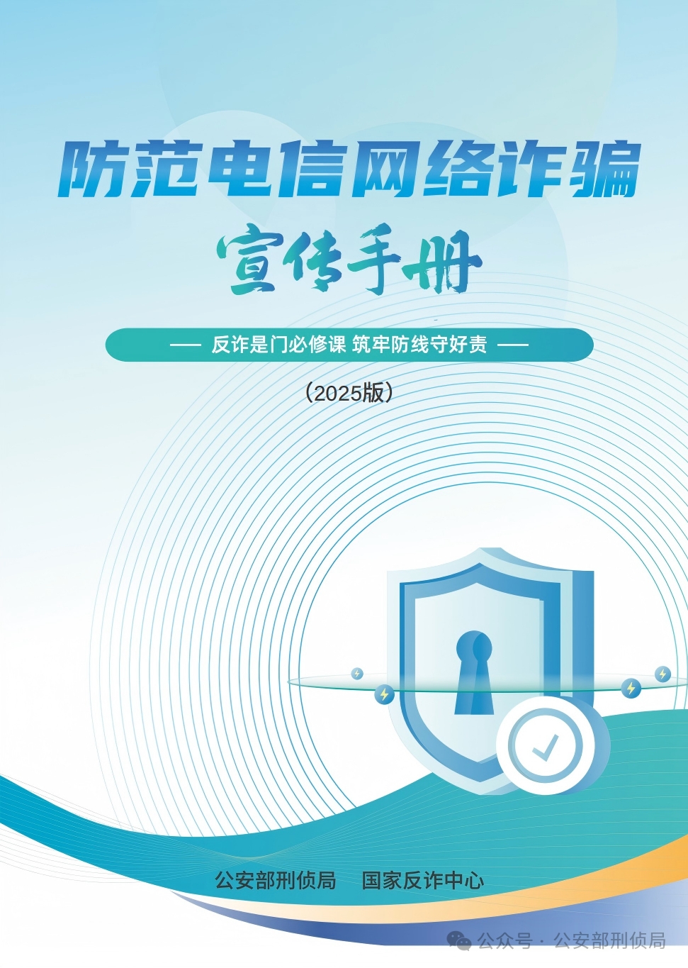 2025թƭֲᡷ