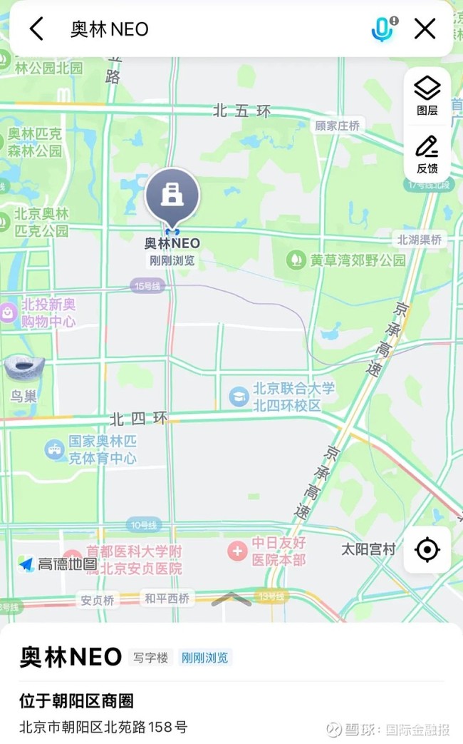 光线传媒豪掷12亿买楼，标的方去年营收为0，负债逾10亿