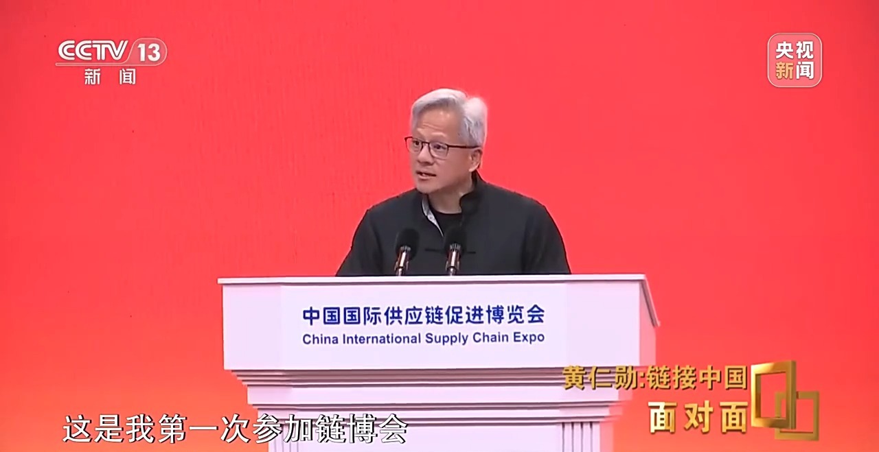 面对面丨“对中国创新能力充满信心” 黄仁勋谈中国市场独一无二