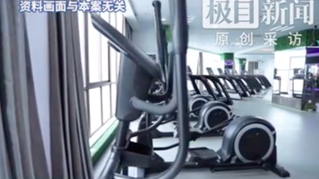 法院驳回4个月私教减8两退费诉求:减脂塑形是科学系统的过程