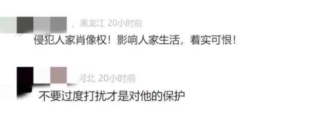 韦东奕食堂遭“贴脸拍摄” 律师称已涉嫌侵权