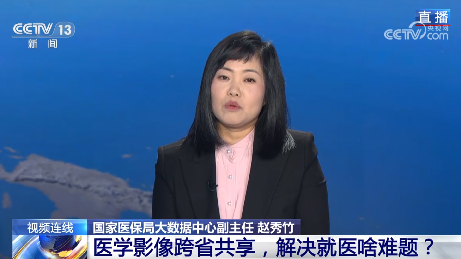 影像上云就医减负 跨省共享带来这些便利